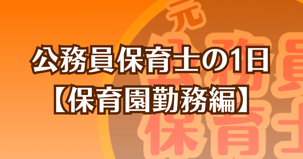 記事のサムネイル