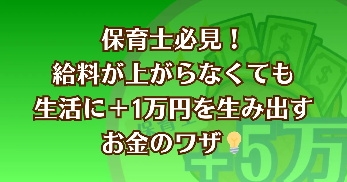 記事のサムネイル