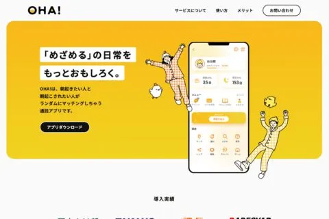 デモサイトのトップ画面です