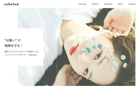 デモサイトのトップ画面です