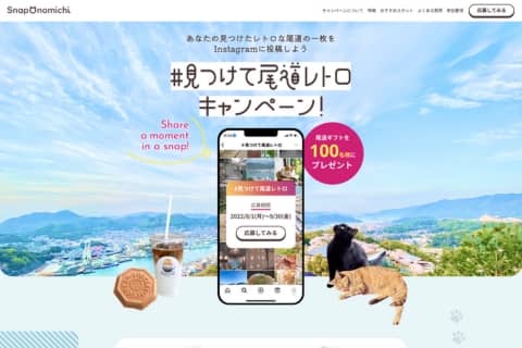 デモサイトのトップ画面です