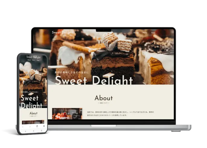 キャンペーンサイトのサムネイル