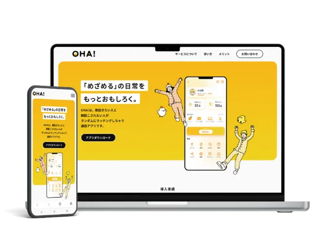 ブランドサイトのサムネイル