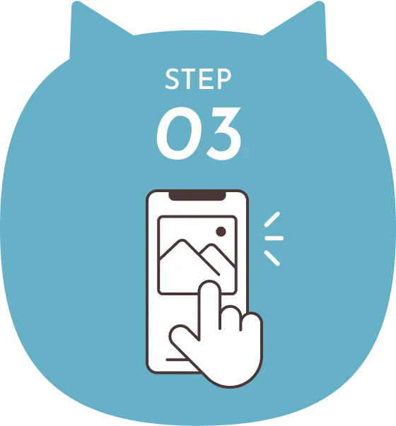 STEP03 投稿