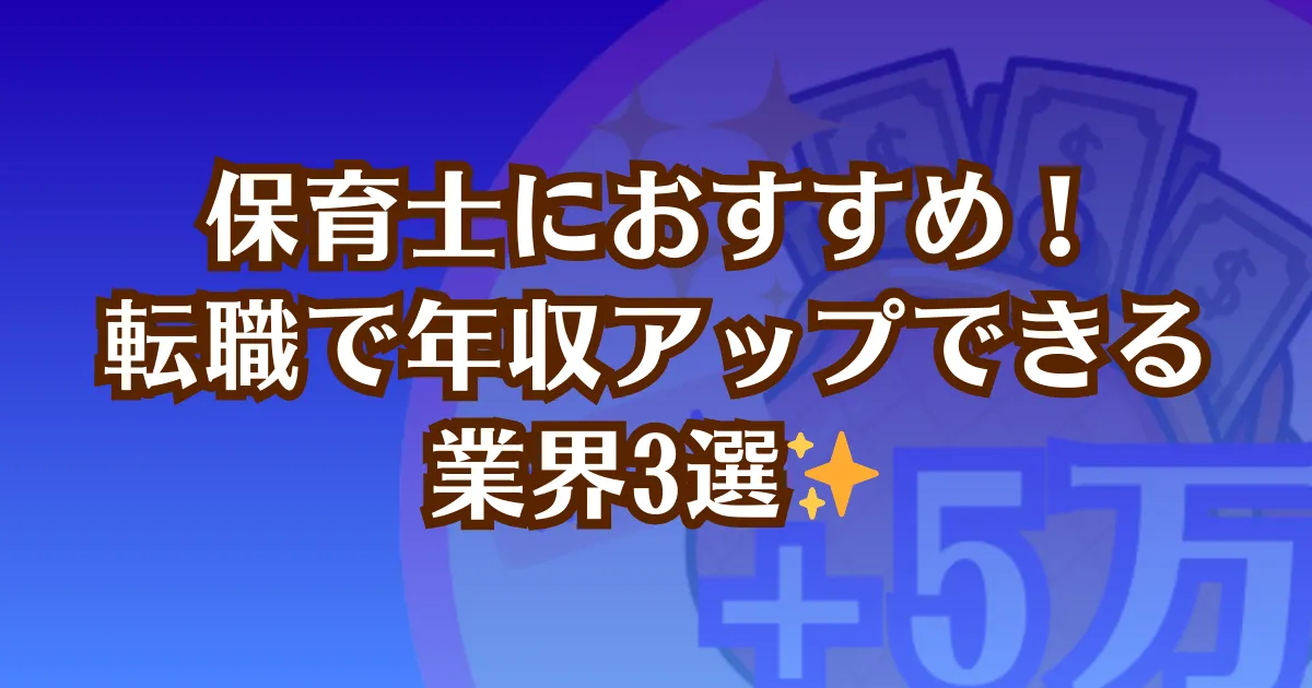 記事のサムネイル
